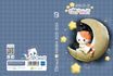 Agenda Cat Waii - 1 jour par page - 12,5 x 17,5 cm - bleu - Bouchut