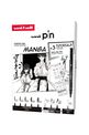 Uniball - Coffret de 8 feutres de précision pour le dessin - Edition manga