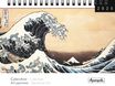 Calendrier mensuel à spirales 16x18 cm - Art japonais