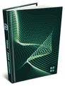 Agenda RDC reliure intégra année scolaire BOUCHUT "Techno" 12,5 x 17,5 cm coloris vert PEFC 70 % 