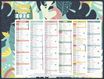 Calendrier bancaire illustré année civile BOUCHUT "Exotique Medium" 32 x 42 cm Pefc 70 %