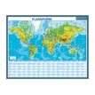 3592930011081-Bouchut - Fiche mémo Monde - 20,5 x 26,5 cm - double face-Avant-0