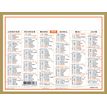 3664447196824-Calendrier Classique - 6 mois par face - 13,5 x 17,5 cm - Oberthur--0