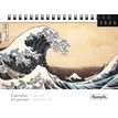 3494150161341-Calendrier mensuel à spirales 16x18 cm - Art japonais--0
