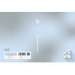 3592930025965-Agenda RDC reliure intégra année scolaire BOUCHUT "Gamme in the air" 12,5 x 17,5 cm coloris gris PEFC--1
