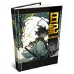 3592930025996-Agenda RDC reliure intégra année scolaire BOUCHUT "Manga vert" 12,5 x 17,5 cm --0