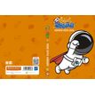 3592930026078-Agenda RDC reliure intégra BOUCHUT "Cosmo Space" 12,5 x 17,5 cm coloris jaune--1