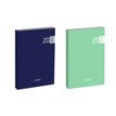 5412303376754-Agenda de poche Veneto - 1 semaine sur 2 pages - 9 x 16 cm - 2 couleurs disponibles - Brep-P_405114146_2-0
