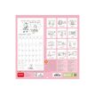 8054117623180-Calendrier mensuel Chats endormis - 18 x 18 cm - Legami-P_405121167_4-2