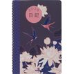 3664447205274-Oberthur Tokyo - Agenda 1 semaine sur 2 pages - 16 x 24 cm - lanternes--0