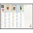 3592930023886-Calendrier Règles de vie - 6 mois par face - 32 x 42 cm - Bouchut-P_405162584_1-0