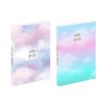 3135250997583-Agenda Cloudy - 1 jour par page - 11 x 16 cm - différents modèles disponibles - Viquel-P_405165428_1-0