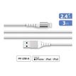 3571211509585-Force Power Lite - Câble USB (M) pour Lightning - 3 m - blanc-P_405166159_2-0