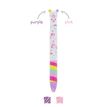 8052694010355-Stylo à bille 2 couleurs unicorn-P_405183386_1-0