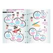 9782809683776-Cahier de vacances 2025 - Les Incollables - CP - livre d'exercices-P_405184118_3-2