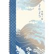 3664447178431-Agenda spiralé Tokyo - 1 semaine sur 2 pages - 17 x 24,5 cm - vagues - Oberthur-P_405186270_1-0