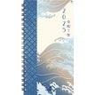 3664447205328-Agenda de poche spiralé Tokyo - 1 semaine sur 2 pages - 9,5 x 17 cm - vagues - Oberthur-P_405186272_1-0