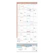 3147280295409-Calendrier Mensuel Oxford Romance - 1 mois sur 2 pages - 30x30 cm - disponible dans 4 déc-P_405187306_5-3