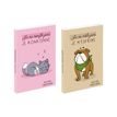 3135257464699-Agenda Humour - 1 jour par page - 12 x 17 cm - Viquel-P_405226413_1-0