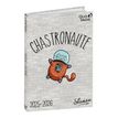 3371010529933-EUROTEXTAGENDA ML Shaman - Astronote/Cauchemar/Flemme - 12x17 cm - Journalier - 12 mois de-P_405228175_1-0