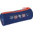 3664447200637-Trousse ronde Muy Pop Primaire - 1 compartiment - Oberthur-P_405228658_2-1