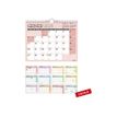 8412885241669-Senfort Classic - Calendrier - fixation murale - 2025 - mois à afficher - large - 420 x 3-P_405233640_1-0
