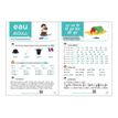 9782095029913-Méthode de lecture syllabique - Regarde, je lis avec Mila et Noé - par Battut Eric, Gribo-P_405235522_5-4