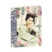 3660942088145-Agenda de poche Gwenaëlle Trolez La Semaine Planifiée 13 - 1 semaine sur 2 pages - 9 x 13 cm - Geisha--0