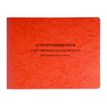 3130630044109-Exacompta - Registre des recettes/achats pour auto-entrepreneurs - 24 x 32 cm-P_79347006_1-0