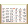 3664447125343-Oberthur Classique - Calendrier 6 mois par face - 12,5 x 17 cm-P_79352265_1-0