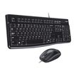 5099206020474-Logitech Desktop MK120 - ensemble clavier et souris filaire-P_79353602_7-3