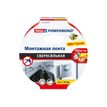 4042448230874-Tesa - Ruban adhésif double face ultra fort "XTREME" - 19 mm x 5 m-P_79396153_2-1