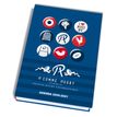 3661507115412-Top 14 - Agenda 1 jour par page - 12 x 17 cm - Kid'abord-P_79442941_2-1