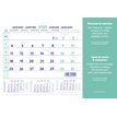 5412303141192-Brepols - Calendrier tapis de souris - 23 x 18 cm--0