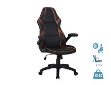 Fauteuil gamer RACER SPEED - accoudoirs rabattables - noir et camel