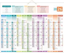 Calendrier bancaire année civile BOUCHUT "Uni-Compact" 43 x 55 cm 70 %