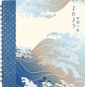 Agenda spiralé Tokyo - 1 semaine sur 2 pages - 16,5 x 16,5 cm - vagues - Oberthur