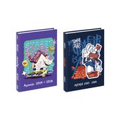 Agenda Street Art - 1 jour par page - 12 x 17 cm - Viquel
