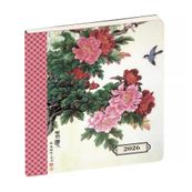Exacompta - Gwenaëlle Trolez Eurotime 18 - Agenda de bureau - 2024 - 170 x 150 mm - fleurs