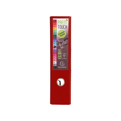 3130630533047-Exacompta Prem'Touch - Classeur à levier - Dos 80 mm - A4 Maxi - pour 715 feuilles - bordeaux--1