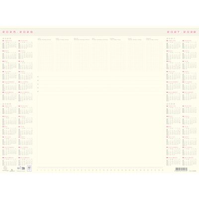 3660942012539-Sous main calendrier 4 années - 25 feuilles papier - 40 x 54 cm - Exacompta--0