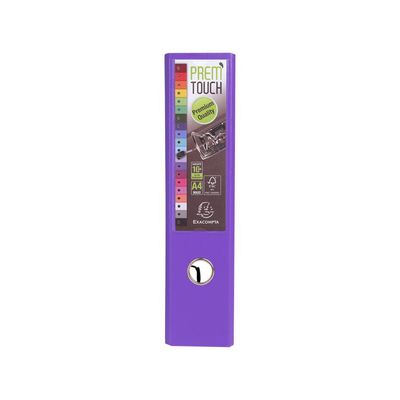3130630533573-Exacompta Prem'Touch - Classeur à levier - Dos 80 mm - A4 Maxi - pour 715 feuilles - violet--1