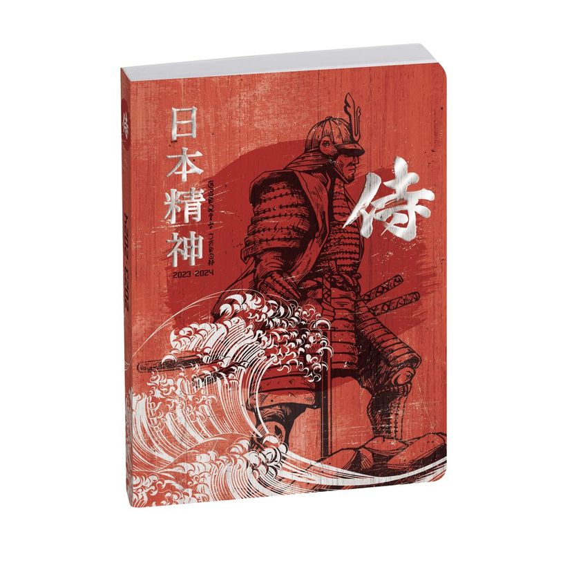 3660942079716-Agenda Samouraï - 1 jour par page - 12 x 17 cm - rouge - Exacompta-P_405128535_1-0