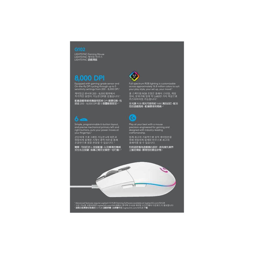 5099206089242-Logitech G102 LIGHTSYNC - Souris filaire - blanc-P_405155910_3-7