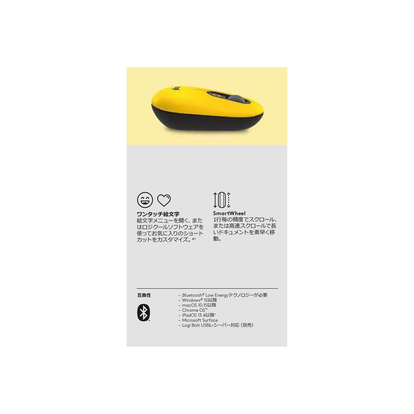 5099206101654-Logitech POP - Souris - emoji personnalisable - optique - 4 boutons - sans fil - Bluetoot-P_405188007_7-13