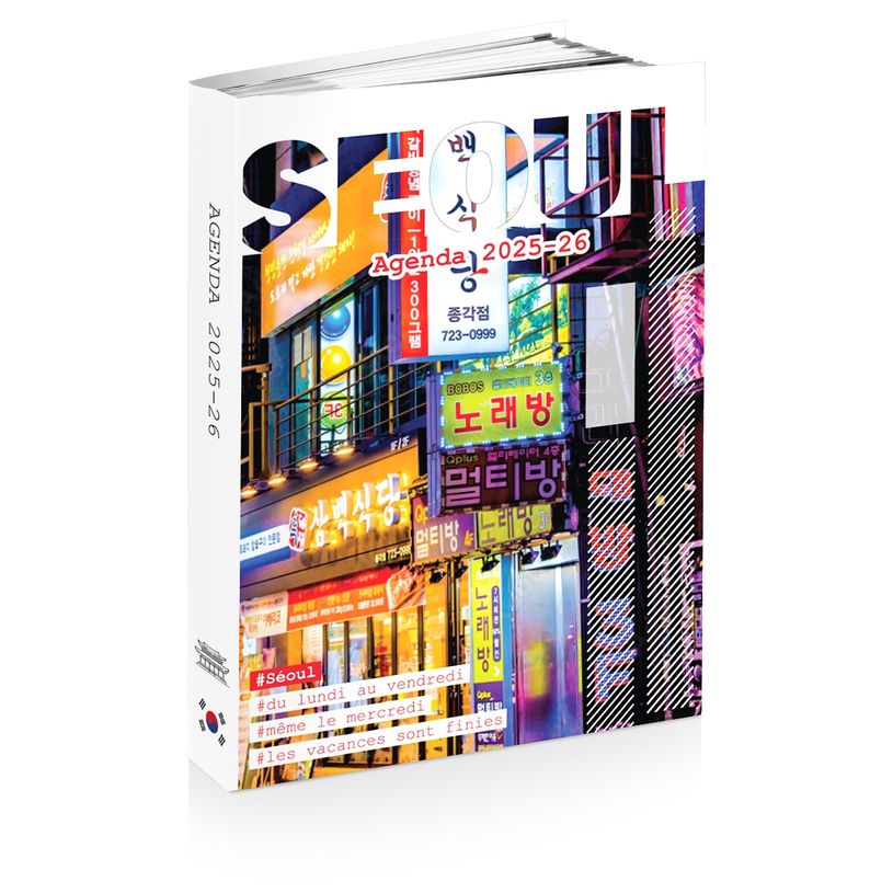 3661507015521-Agenda VILLES 12 x 17 cm - 3 modèles au choix - Kid'Abord-P_405231782_3-2