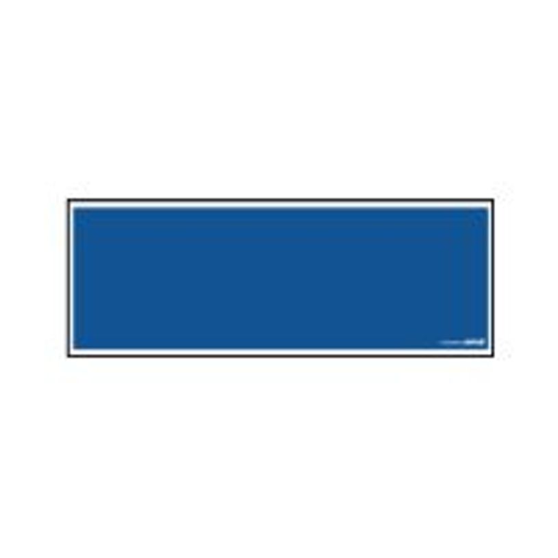 8711234128096-Pickup - Panneau rouge sans texte - 330 x 120 mm-P_405253682_1-0