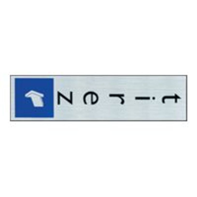 40582498-Pickup - Plaque de signalisation - 165 x 44 mm - tirez (vertical)-P_4058249_1-0