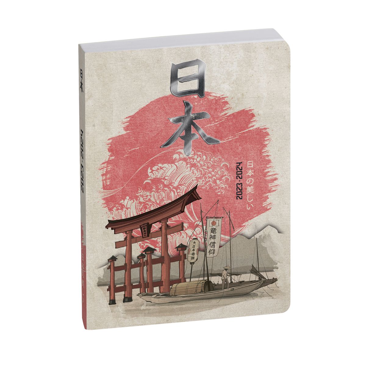 Agenda Samouraï - 1 jour par page - 12 x 17 cm - torii - Exacompta